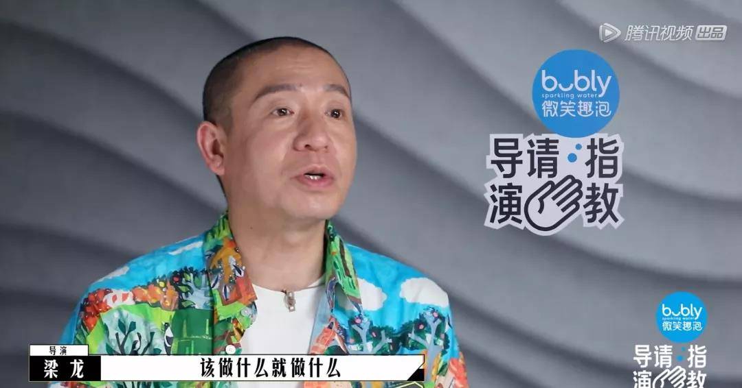 二手玫瑰|这群装逼犯在梁龙面前彻底翻车了