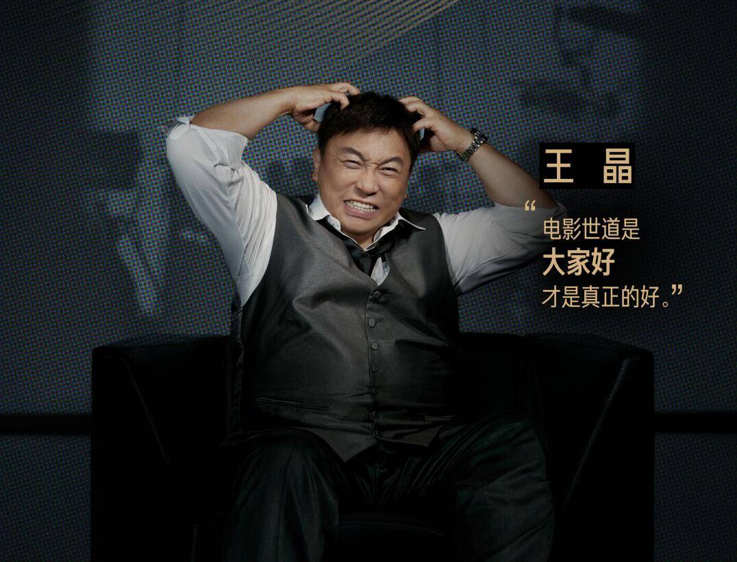 演技|《导演请指教》有人倚老卖老，有人投机取巧，只有1人全程尴尬