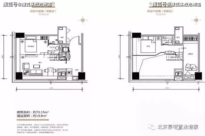 北京鲁能钓鱼台美高梅公馆别墅售楼处电话【售楼中心】户型如何?