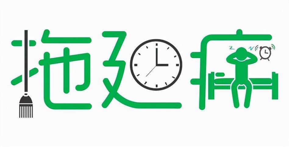 自律性差的原因 c314b67182994f93aab06da620ada195.jpeg