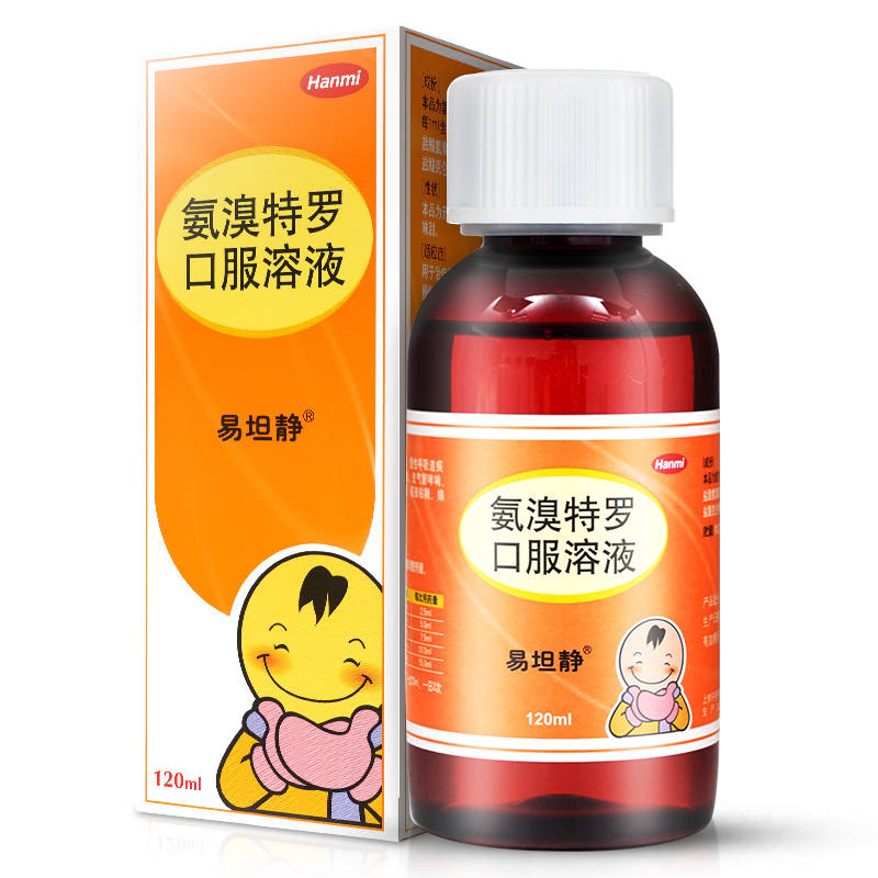 家长|孩子咳嗽有痰吃什么药 易坦静等儿童专用药更适宜