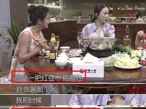 黑色43岁大S发福后太抢镜了，黑色西装难掩臃肿感，比老公汪小菲还壮硕