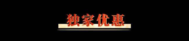 木之源深扒在深圳火了22年的商场，全场4折起，疯狂宠粉搞大事！