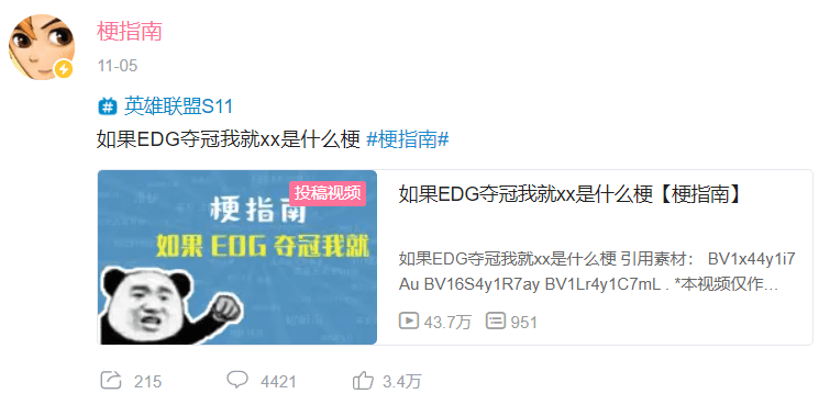 地方|EDG握住了他们“此生仅有的机会”