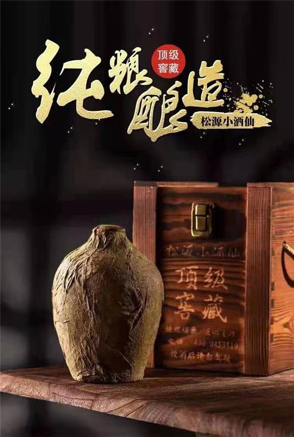 中国纯粮白酒产业平台推动"互联网 白酒"发展进程,白酒行业迎转型升级