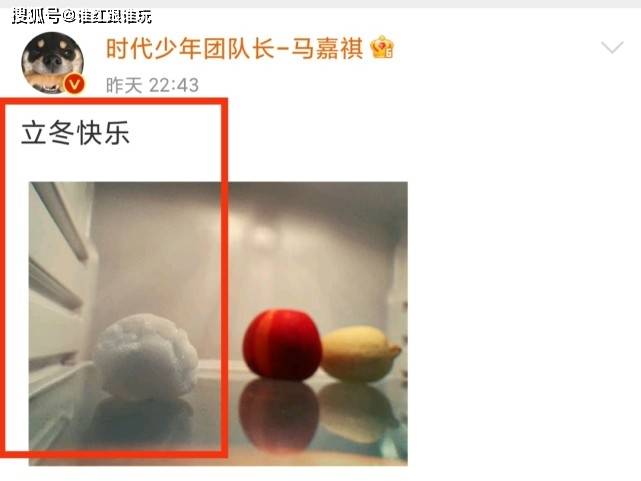 时代|初雪过后，时代少年团就变成了可可爱爱的“时代饺子团”