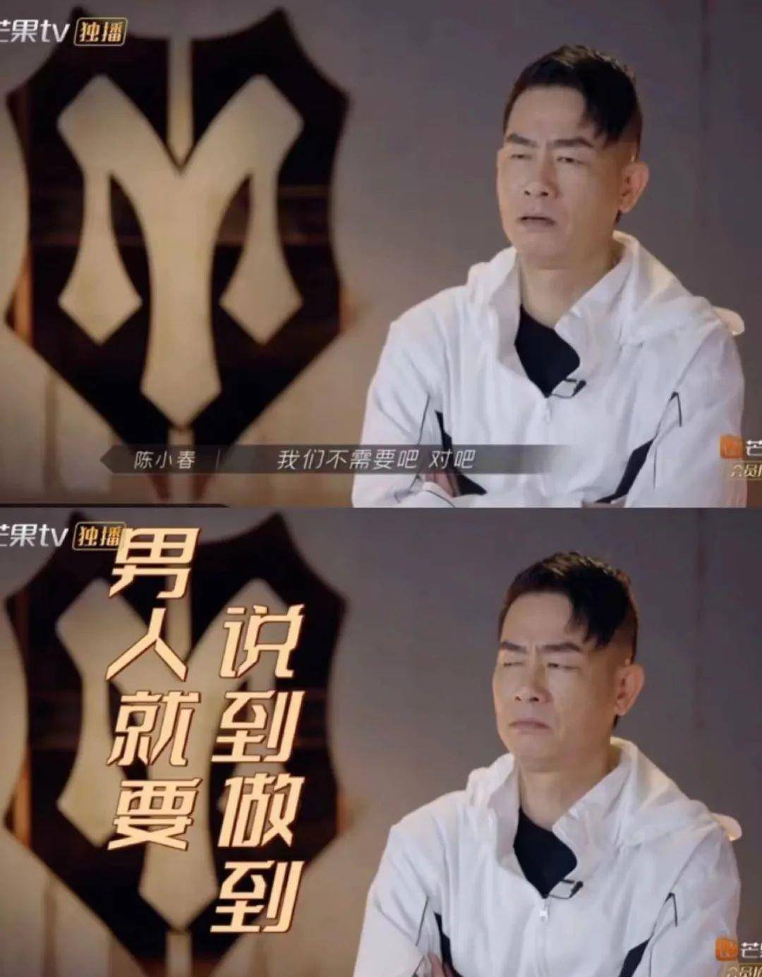 什么|直女看 “披哥”的快乐分你一半