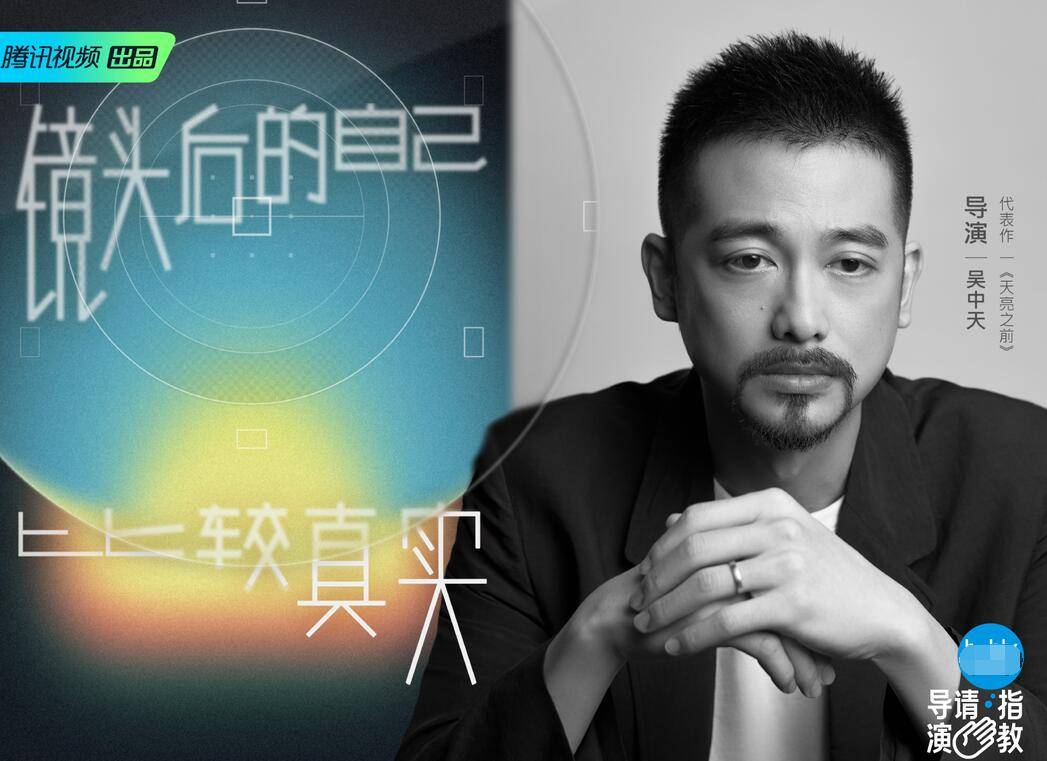 演技|《导演请指教》有人倚老卖老，有人投机取巧，只有1人全程尴尬