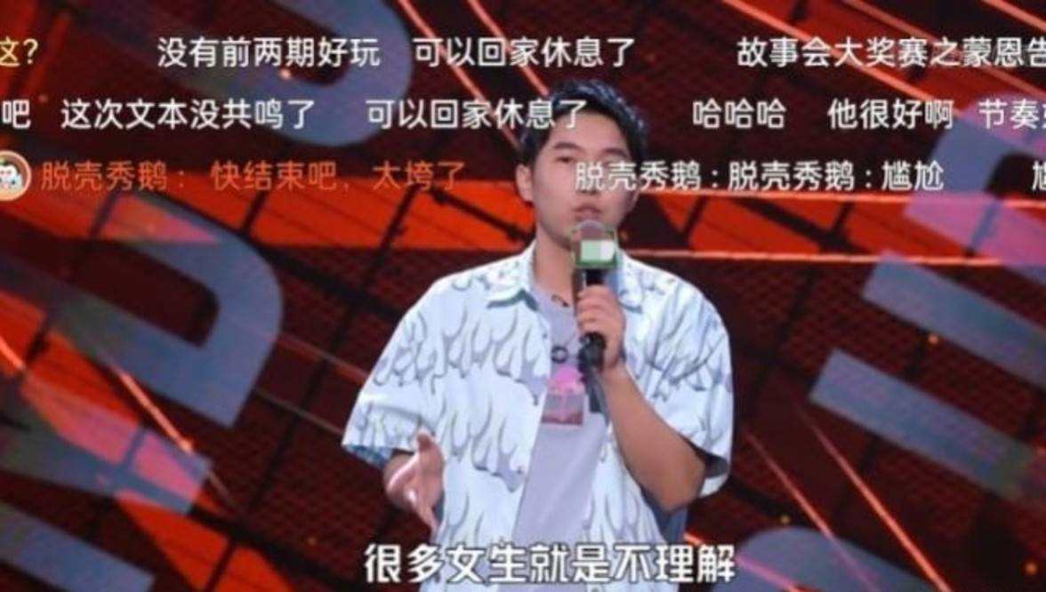 节目组|《脱口秀大会》越来越好看，孟川批判粉圈乱象，张踩玲爆老公糗事！