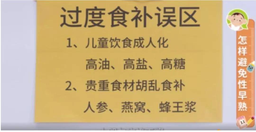 食物|《2021最新儿童身高发育对照表》：快看你家孩子达标没？
