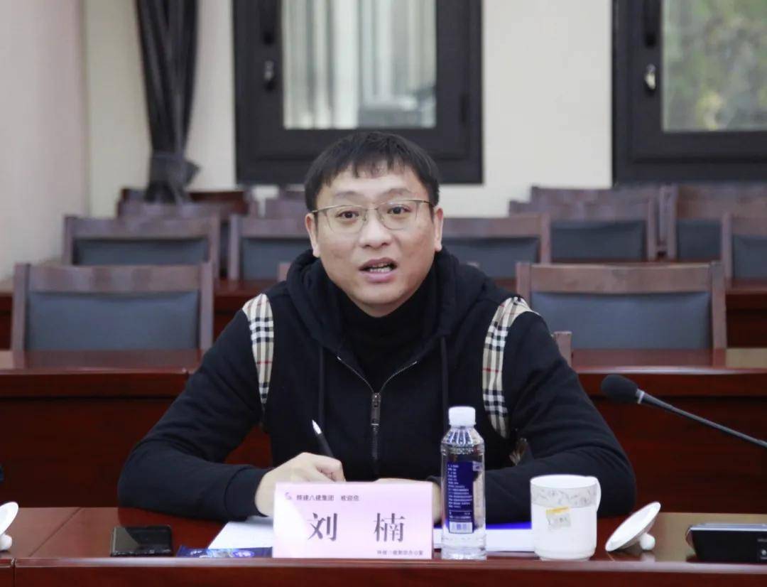 王勋对刘楠一行的来访表示欢迎,并详细介绍了八建集团目前的经营状况