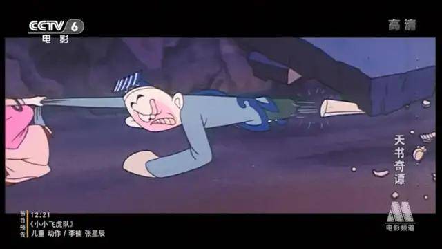 《天书奇谭》影评:9.2分的国产神片,竟然上映了