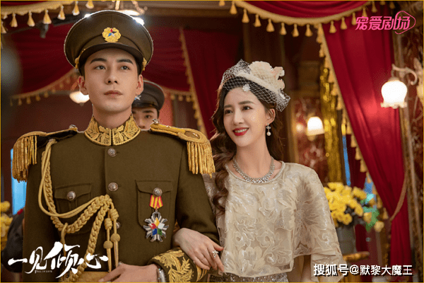 民国|优酷又一“甜宠剧”爆火,上线1天热度就登顶,只播4集根本不够看