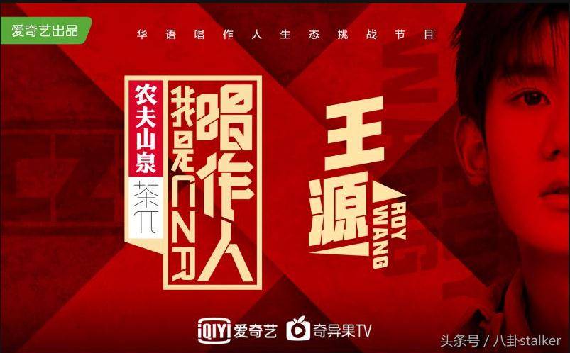 群体|不止是歌手？这个展现唱作人生态的节目如何“破圈”突围