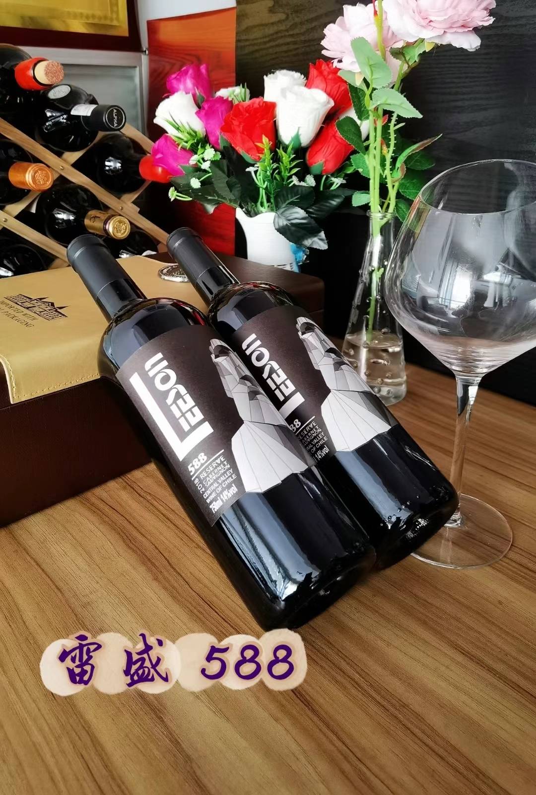 香料|冬天饮热红酒！雷盛首创编号式分级助你选好酒