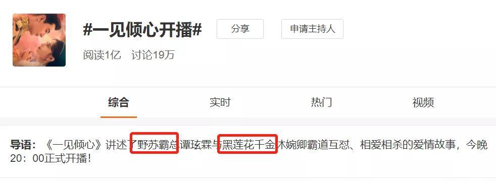 发型|这部民国剧好离谱，演员妆发超时尚，男主靠耍帅拿下整个上海