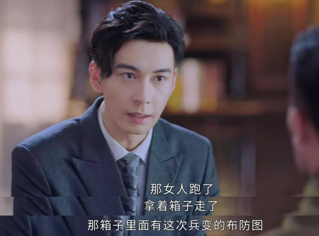 发型|这部民国剧好离谱，演员妆发超时尚，男主靠耍帅拿下整个上海