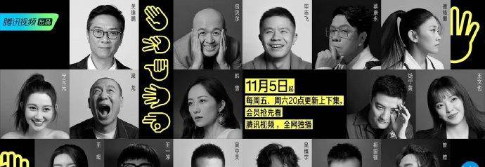 节目组|朱志鑫参加《导演请指教》,TF家族三代团开始发力,但困难重重