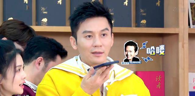 邓超|《五哈》《跑男》首次“梦幻联动”，听到陈赫的喊话，李晨泪目了