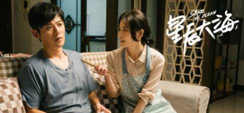 角色|《星辰大海》招人烦的角色，阿明仅排第三，深爱女主的他才真过分