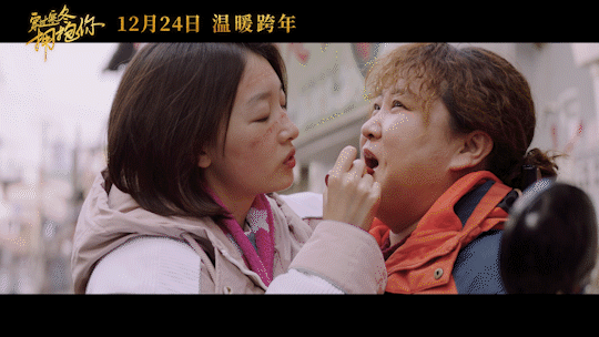 生活|这部黄渤贾玲暖心新片,才一个预告片,就透支了我一整年的眼泪