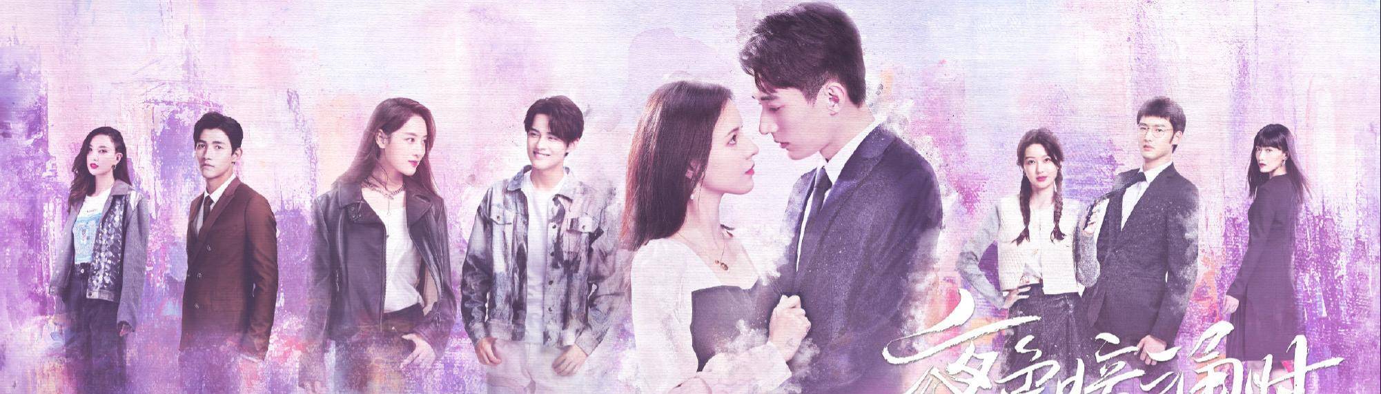 张予曦|张予曦、陈星旭新剧同天开播！前者题材占优，后者立意更为高远