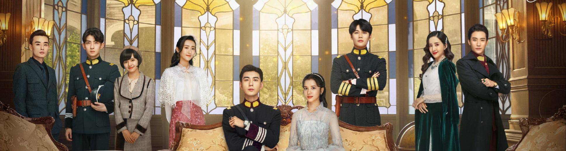 张予曦|张予曦、陈星旭新剧同天开播！前者题材占优，后者立意更为高远