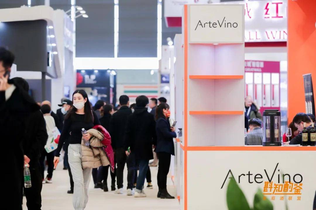 展位|来了!斟知酌鉴葡萄酒联盟亮相ProWine Shanghai 2021,开启美酒盛典
