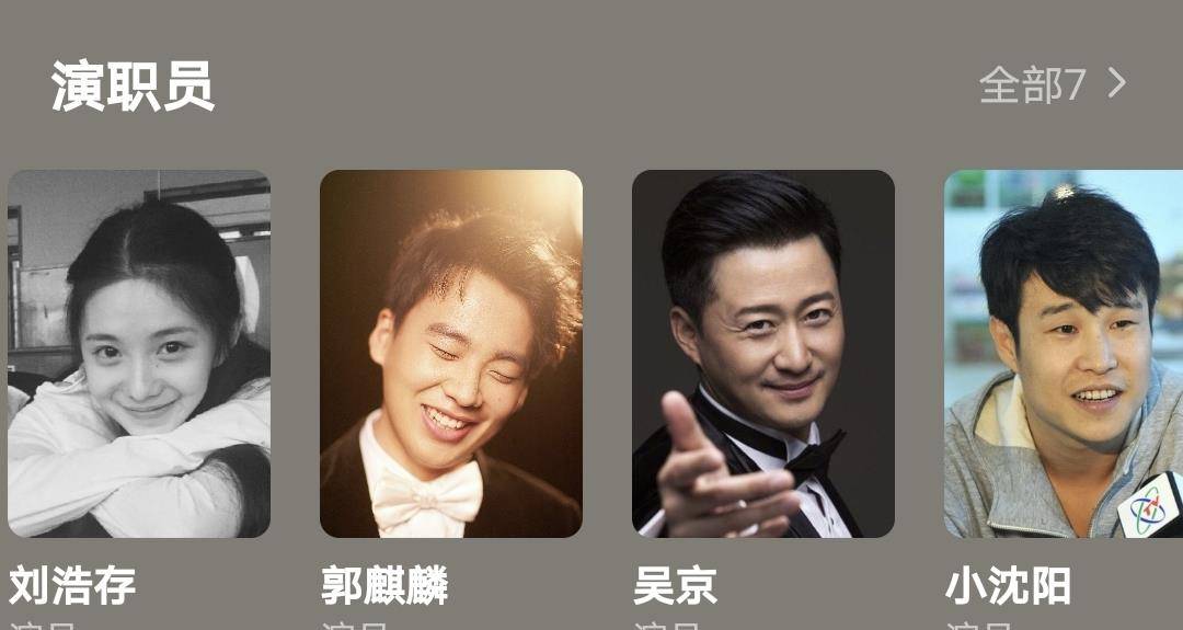 吴京|吴京与成龙合作的第三部电影杀青，两人从未共同担当过主角