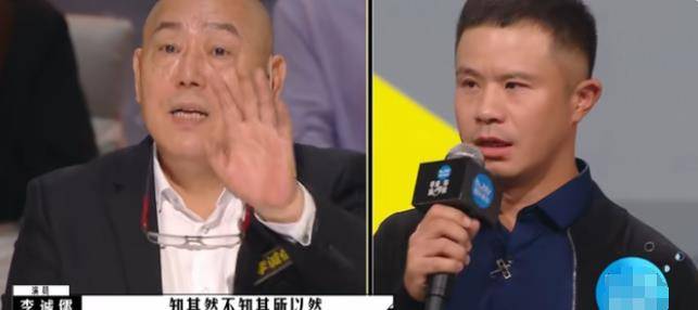 带着|2.2分《逐梦演艺圈》导演毕志飞，来《导演请指教》，仍不服点评