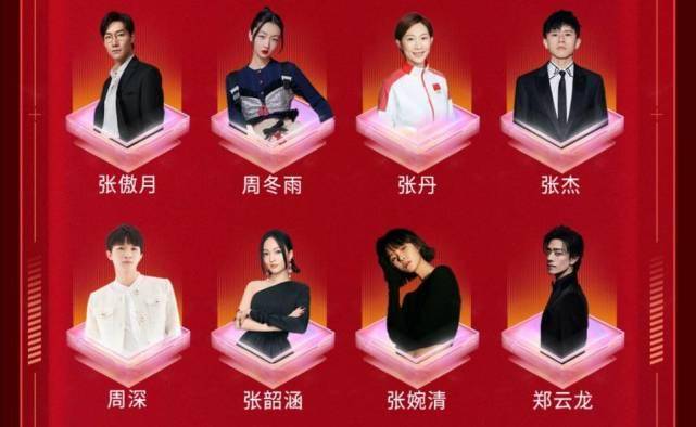 卫视|两大卫视联播双11晚会,大手笔邀请顶流明星,国际巨星卷福也在列