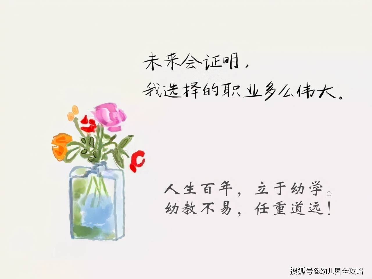 小视频|幼儿园老师变身井川里予带早操，妈妈看完气愤，爸爸：我来接孩子