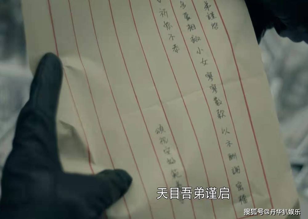 箱子|《前行者》大结局：裴如海中计溺亡，马天目和唐贤平对决两败俱伤