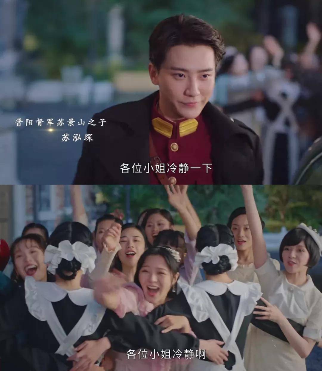 发型|这部民国剧好离谱，演员妆发超时尚，男主靠耍帅拿下整个上海