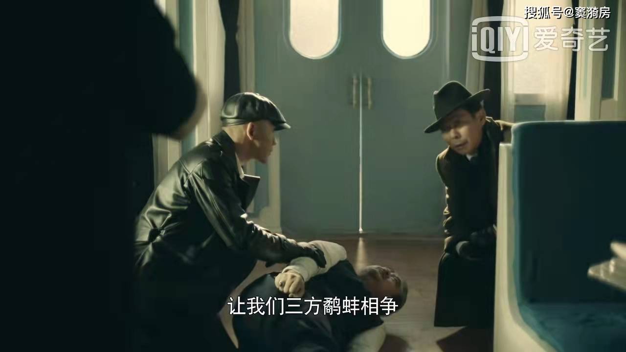 因为|《前行者》大结局，看点十足，3人之死不冤枉，马天目惹争议