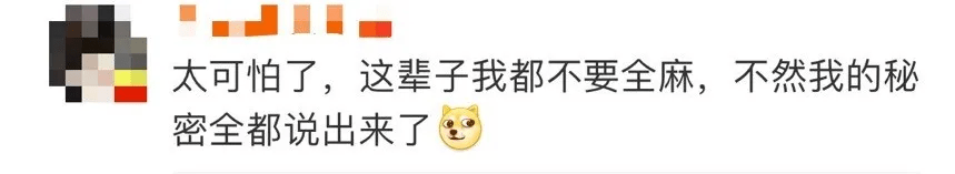 麻药|男子全麻后竟讲起数学课？网友：还有更尴尬的...