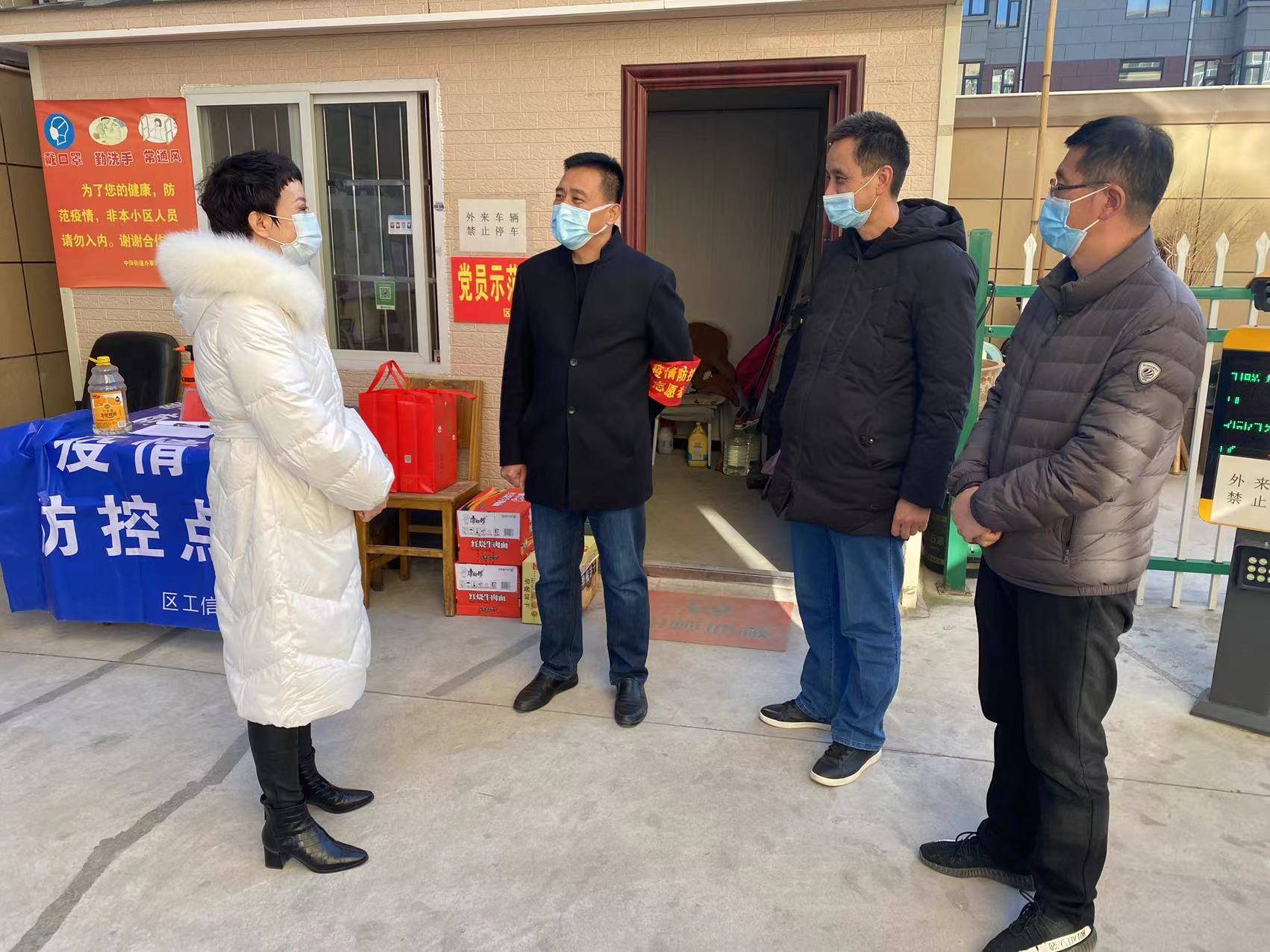 在防控点,穆冬梅认真听取了工作人员对家属院疫情防控工作的汇报,详细