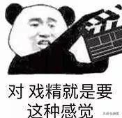 植物热巴为显白疑似浑身涂粉，结果粉把毯子染白，场面尴尬