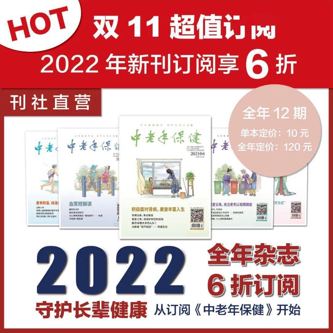 体重|?更年期女性运动建议来了！ 远离肥胖、抑郁焦虑和更年期综合征