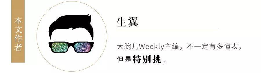 名匠男人心中的白月光到底是什么样？