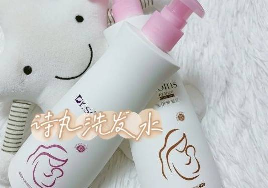pola孕期洗发水红黑榜!诗丸、MAMA&KIDS竟上黑榜,安全好用是这2款!