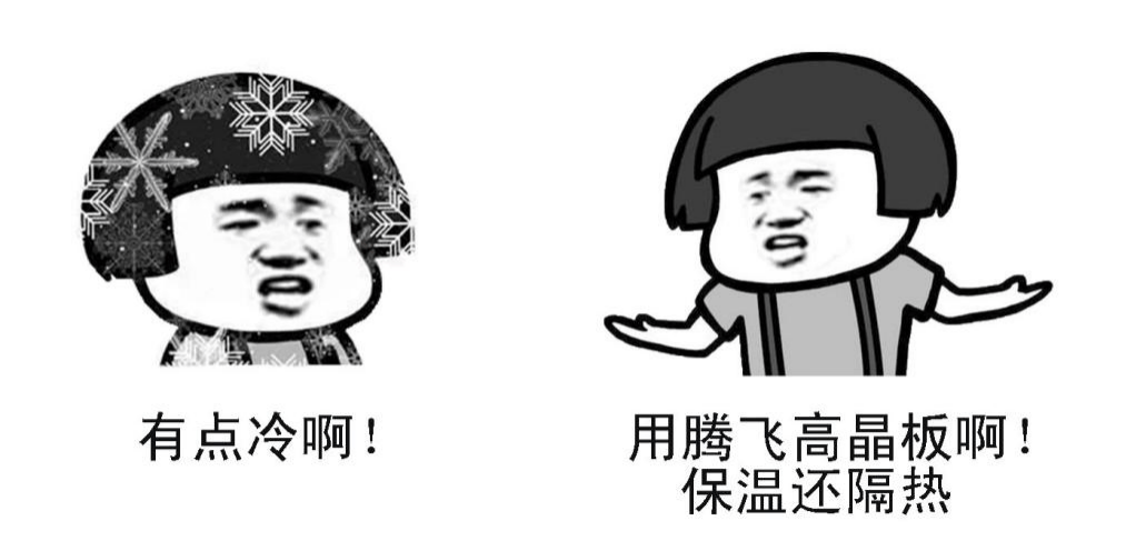 颜色 立冬过后，冷空气来袭，还不赶紧准备准备！