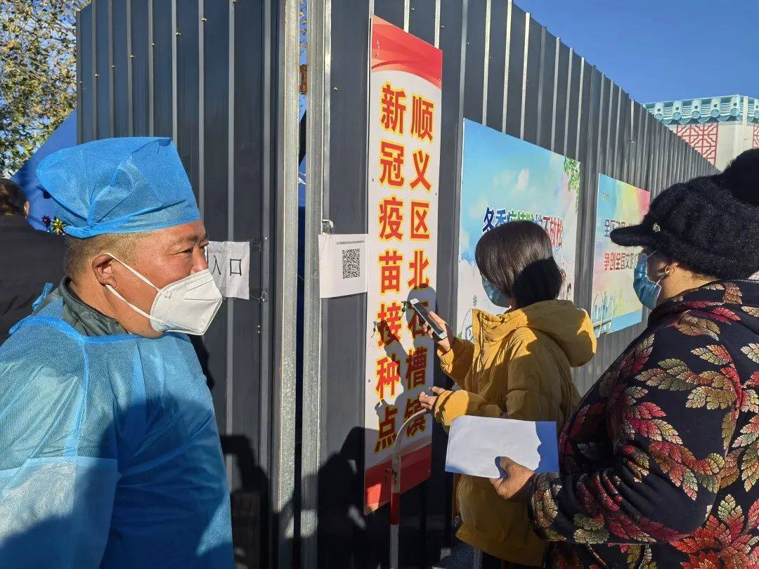 顺义区北石槽镇311岁儿童新冠疫苗开打啦快来一起苗苗苗
