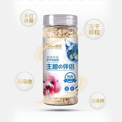 瑞萌|新手如何挑选零食冻干，2021最热门零食冻干品牌推荐