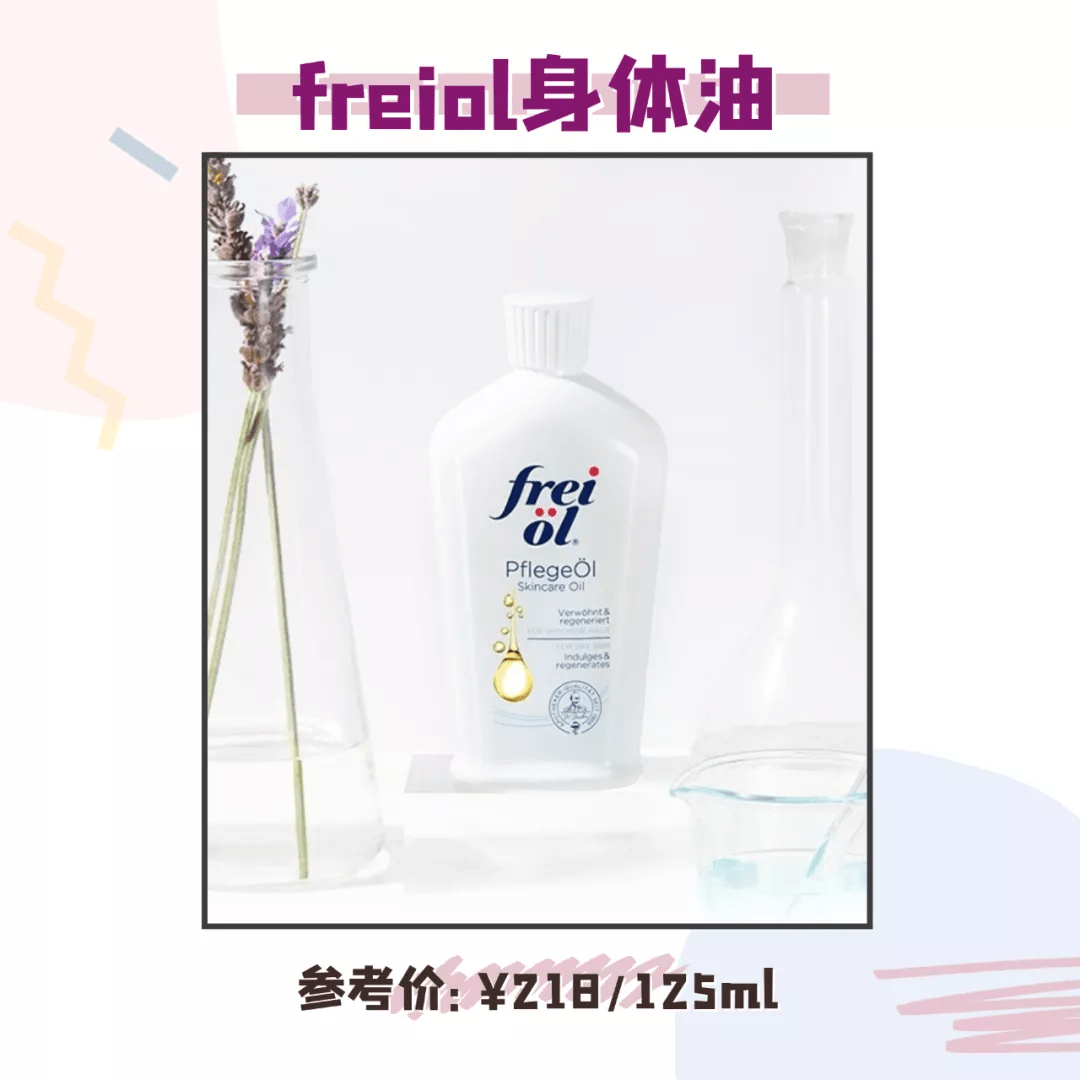才是真80％的人都不知道的护肤误区，以油养油，才是真的香