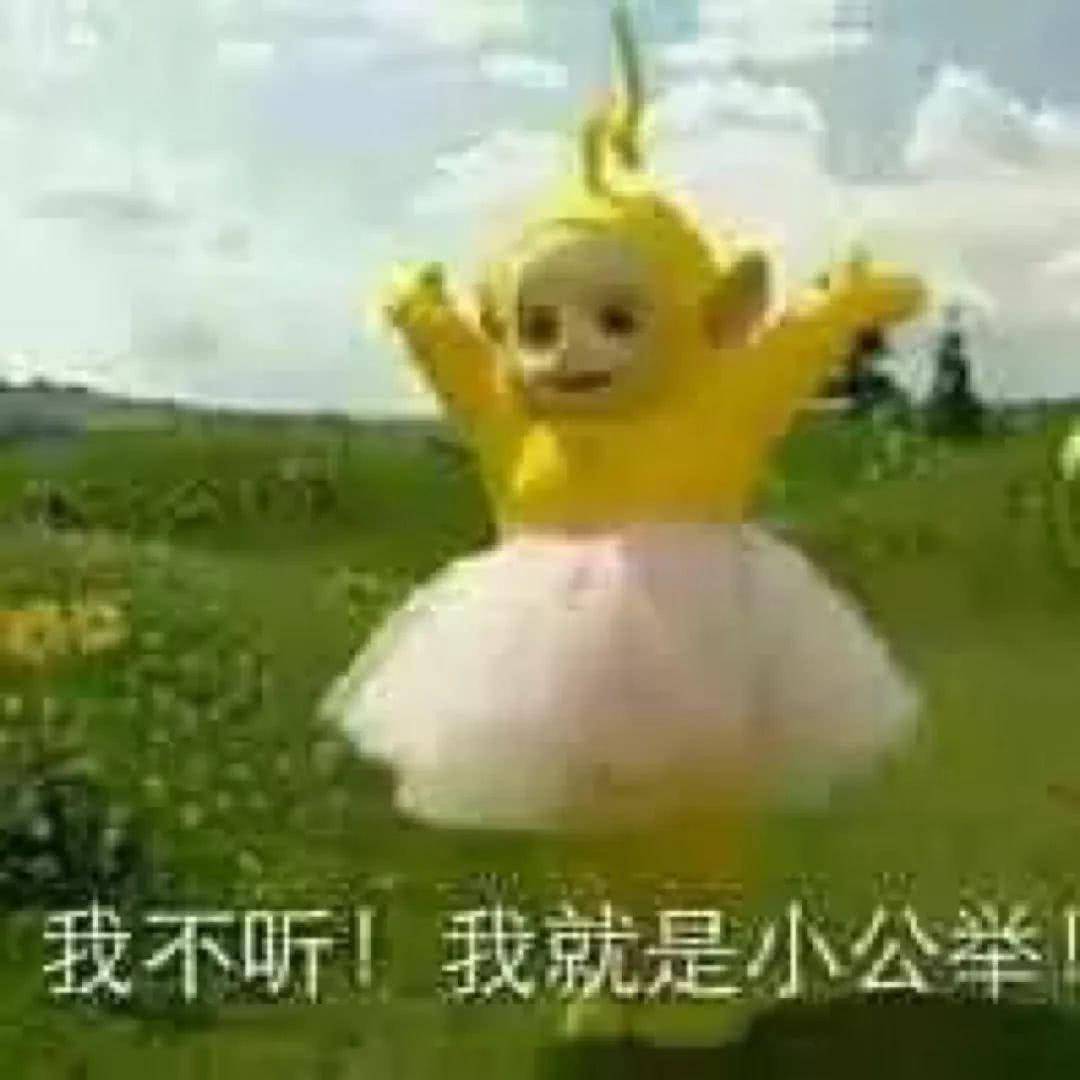 天线宝宝第三季动画 26cc8300037e449a843dc7cdc7b37d12.jpeg