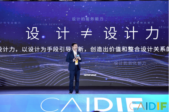 设计与创新 2a23cf5b0f9f43d8a36ab420846faef8.png