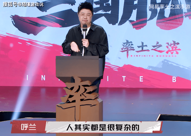 成语|呼兰学霸人设崩塌？上三国脱口秀，坦言自己文化水平不如小屁孩！