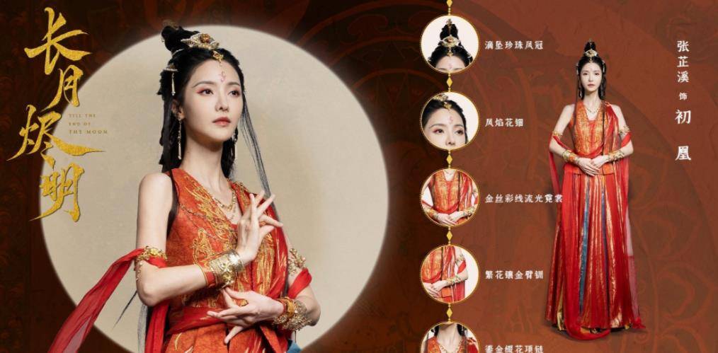 角色|古装天花板罗云熙再曝新造型，却被吐槽像网游，这次真翻车了？