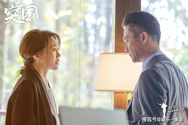 因为|《突围》开播被吐槽最“狠”的闫妮，在36集中的演技，却可以封神